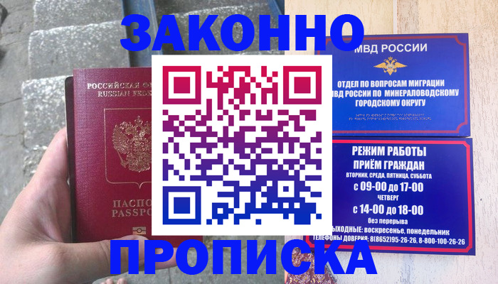 регистрация для дет. сада в Сарове
